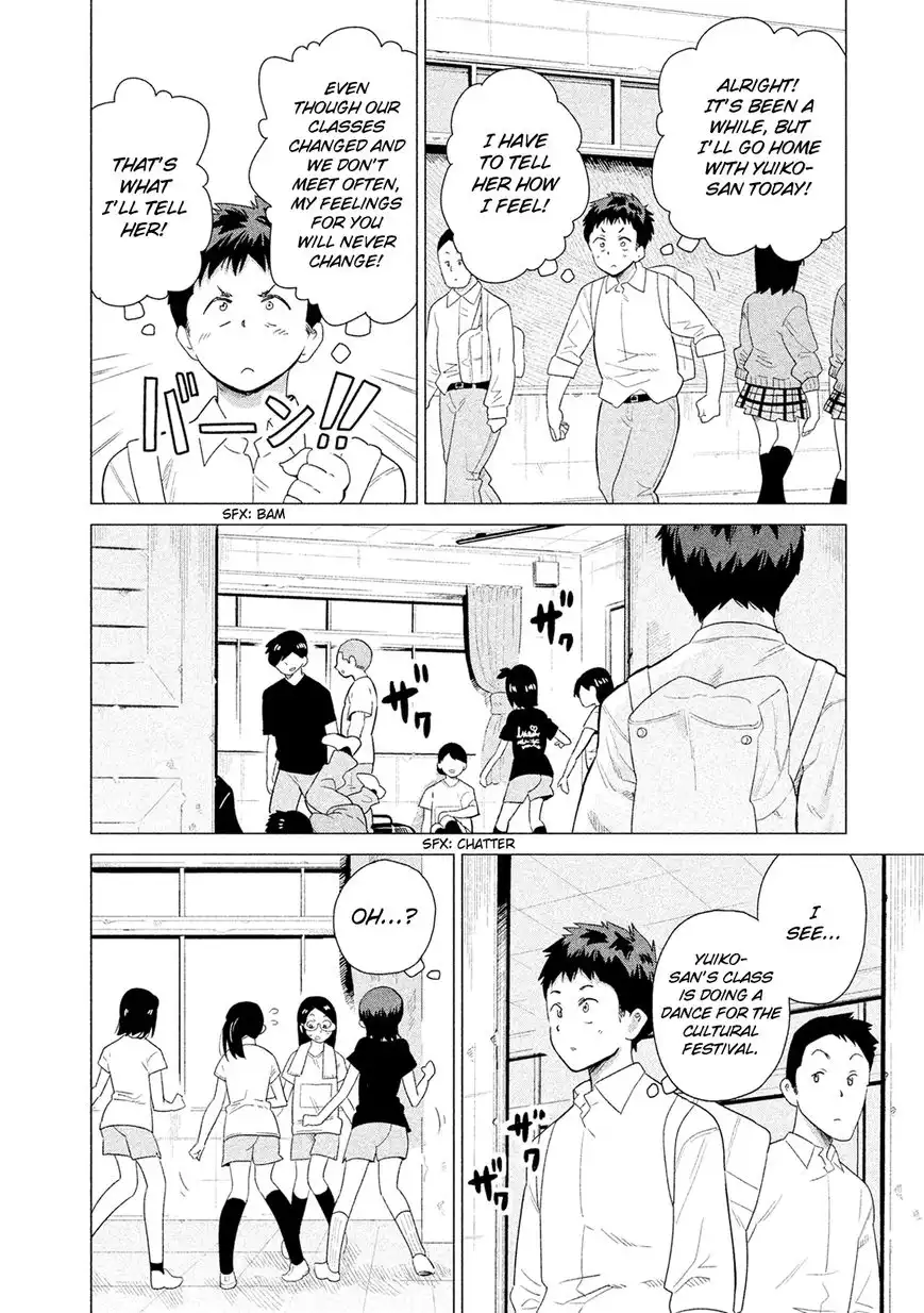 Kyou no Yuiko-san Chapter 46 5